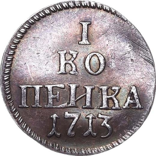 Rewers monety - 1 kopiejka 1713 Nowe bicie Orzeł w okrągłej ramie - cena srebrnej monety - Rosja, Piotr I Wielki