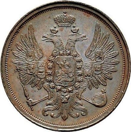Obverse 2 Kopeks 1849 ЕМ Restrike -  Coin Value - Russia, Nicholas I