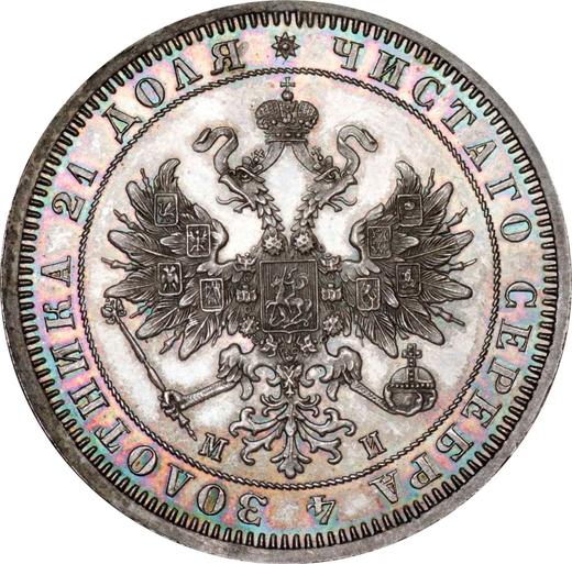Obverse Rouble 1861 СПБ МИ - Silver Coin Value - Russia, Alexander II