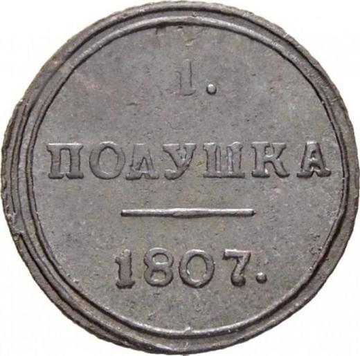Reverse Polushka (1/4 Kopek) 1807 КМ "Suzun Mint" -  Coin Value - Russia, Alexander I
