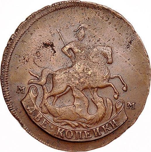Avers 2 Kopeken 1795 ММ - Münze Wert - Rußland, Katharina II