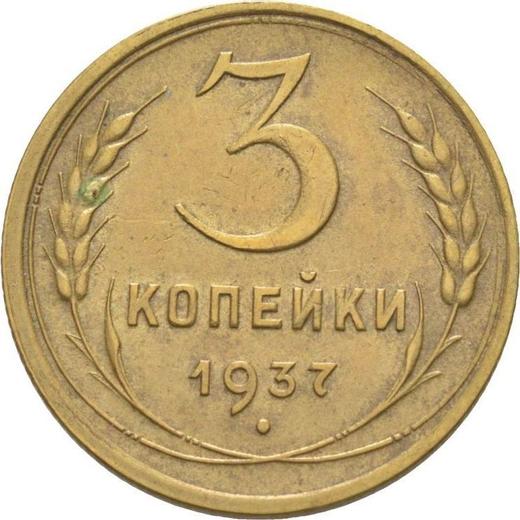 Reverse 3 Kopeks 1937 Relief star -  Coin Value - Russia, Soviet Union - USSR