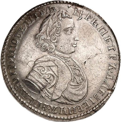 Obverse Poltina ҂АΨS (1706) "Portrait of the sample of 1706" Restrike - Silver Coin Value - Russia, Peter I
