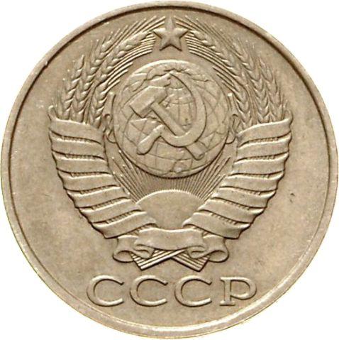 Obverse 50 Kopeks 1990 Date 1989 on the edge -  Coin Value - Russia, Soviet Union - USSR