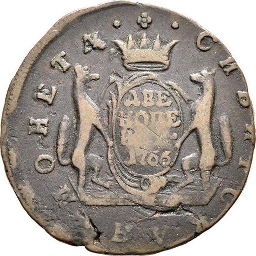 Реверс монеты - 2 копейки 1766 года "Сибирская монета" - цена  монеты - Россия, Екатерина II