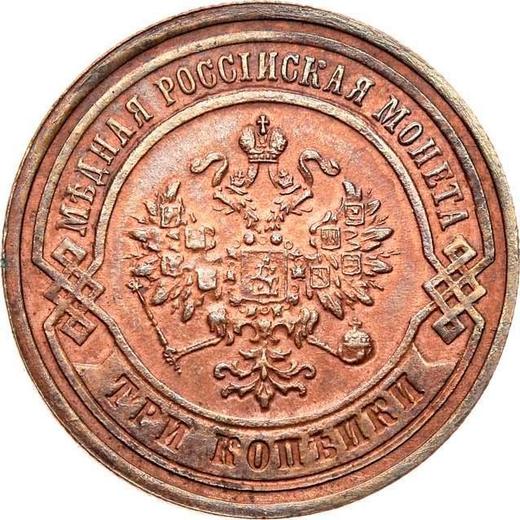 Obverse 3 Kopeks 1882 СПБ -  Coin Value - Russia, Alexander III