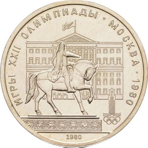 Obverse Rouble 1980 "Olympics 80. Yuri Dolgorukiy" - Coin Value - Russia, Soviet Union - USSR