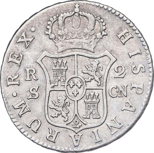 Reverse 2 Reales 1801 S CN - Silver Coin Value - Spain, Charles IV