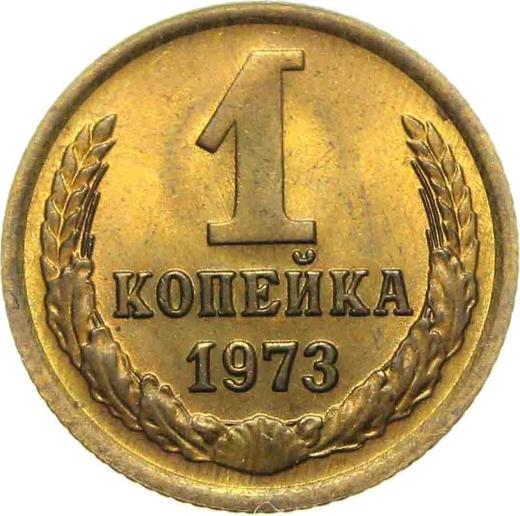 Reverse 1 Kopek 1973 -  Coin Value - Russia, Soviet Union - USSR