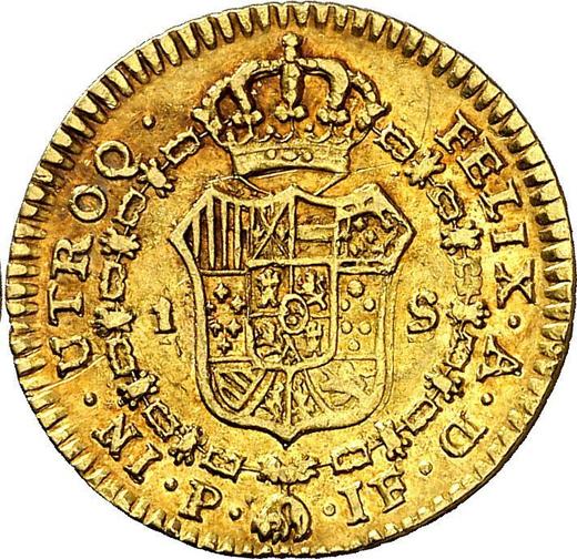 Reverse 1 Escudo 1813 P JF - Gold Coin Value - Colombia, Ferdinand VII