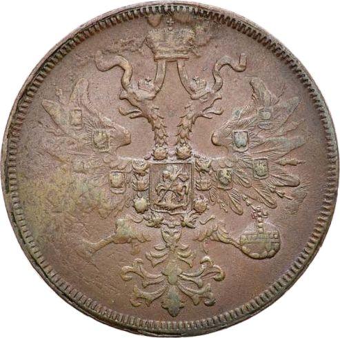 Obverse 5 Kopeks 1862 ЕМ - Coin Value - Russia, Alexander II