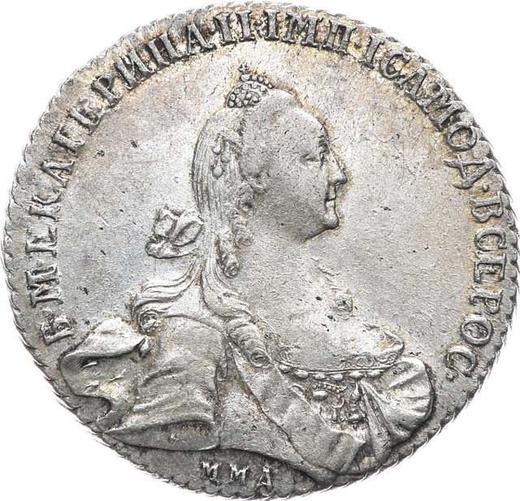 Obverse Rouble 1768 ММД EI "Moscow type without a scarf" - Silver Coin Value - Russia, Catherine II