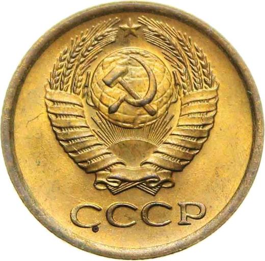 Obverse 1 Kopek 1973 -  Coin Value - Russia, Soviet Union - USSR