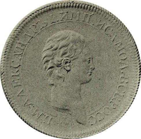 Obverse 2 Kopeks 1802 СПБ "Portrait with a long neck with frame" Restrike -  Coin Value - Russia, Alexander I