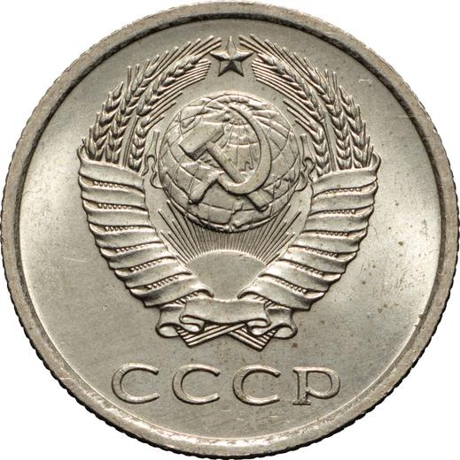 Anverso 20 kopeks 1974 - valor de la moneda  - Rusia, URSS y RSFS