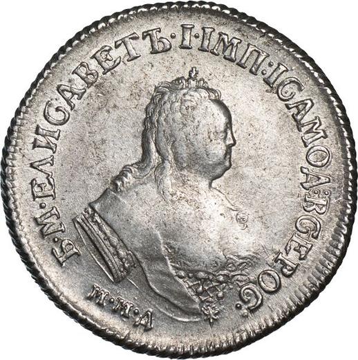 Avers Polupoltinnik (1/4 Rubel) 1753 ММД IП - Silbermünze Wert - Rußland, Elisabeth