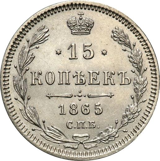 Anverso 15 kopeks 1865 СПБ НФ "Plata ley 725" - valor de la moneda de plata - Rusia, Alejandro II