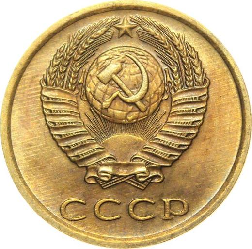 Avers 3 Kopeken 1975 - Münze Wert - Rußland, Sowjetunion