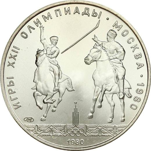 Obverse 5 Roubles 1980 ЛМД "Olympics - 1980. Equestrian game "Isindi"" - Silver Coin Value - Russia, Soviet Union - USSR