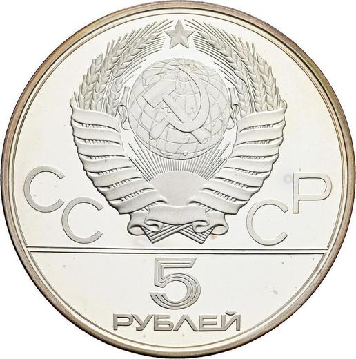 Reverse 5 Roubles 1977 ЛМД "Olympics - 1980. Kiev" - Silver Coin Value - Russia, Soviet Union - USSR