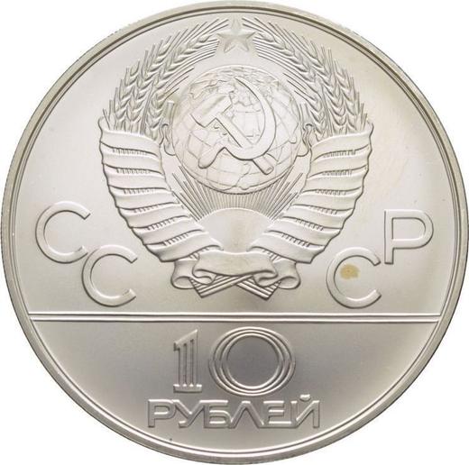 Reverse 10 Roubles 1978 ММД "Olympics - 1980. Catch the Girl (Kyz Kuu)" - Silver Coin Value - Russia, Soviet Union - USSR