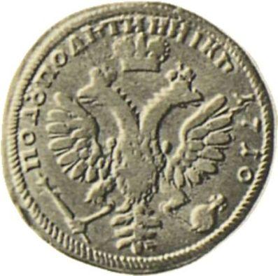 Reverse Pattern Polupoltinnik 1710 The year to the right of the eagle - Silver Coin Value - Russia, Peter I