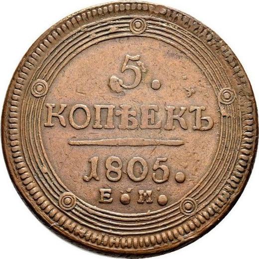 Revers 5 Kopeken 1805 ЕМ "Jekaterinburg Münzprägeanstalt" Avers Typ 1802, Revers Typ 1806 - Münze Wert - Rußland, Alexander I