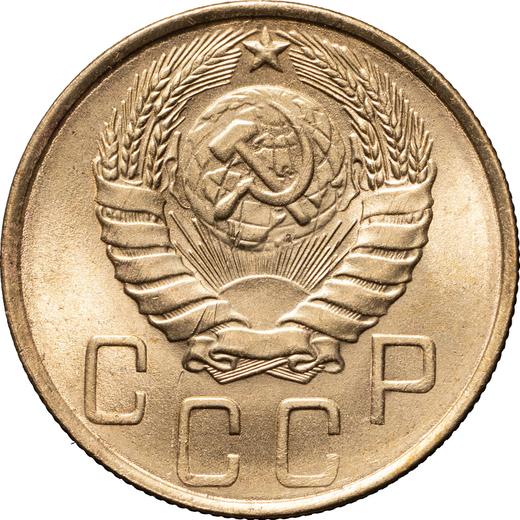 Obverse 5 Kopeks 1946 -  Coin Value - Russia, Soviet Union - USSR