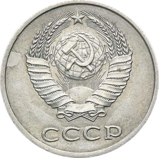 Anverso 3 kopeks 1989 Cuproníquel - valor de la moneda  - Rusia, URSS y RSFS