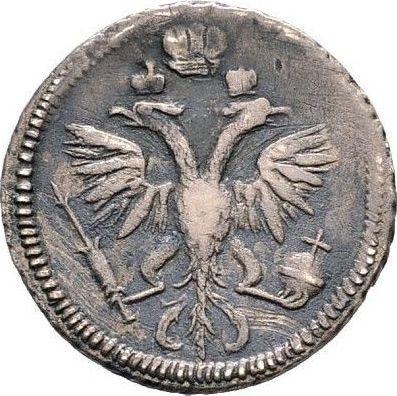 Obverse Grivennik (10 Kopeks) 1720 Arabic year - Silver Coin Value - Russia, Peter I