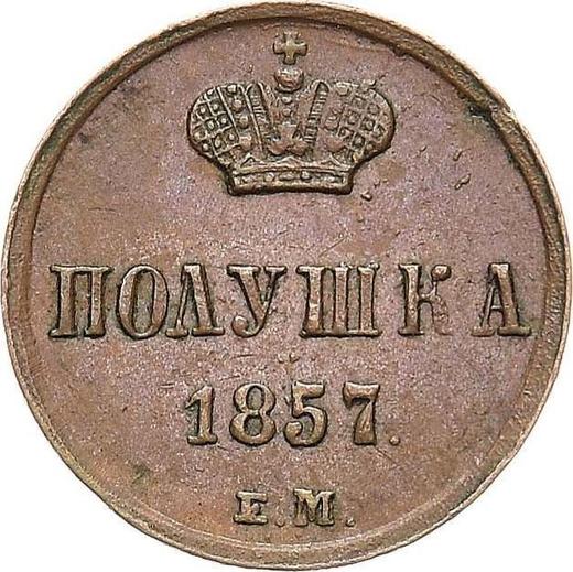 Reverse Polushka (1/4 Kopek) 1857 ЕМ -  Coin Value - Russia, Alexander II