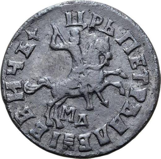 Obverse 1 Kopek ҂АΨДI (1714) МД "Type 1704-1718" -  Coin Value - Russia, Peter I