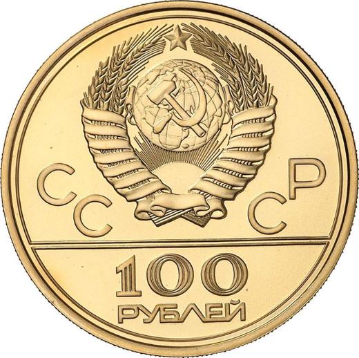 Reverse 100 Roubles 1977 ЛМД "Olympics 1980. Emblem" - Gold Coin Value - Russia, Soviet Union - USSR