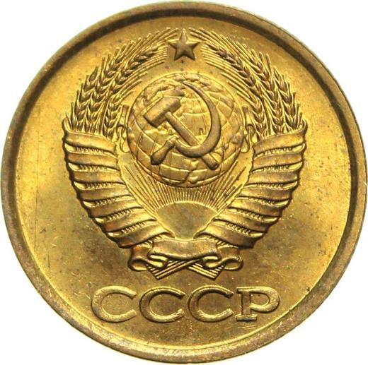 Obverse 1 Kopek 1982 -  Coin Value - Russia, Soviet Union - USSR