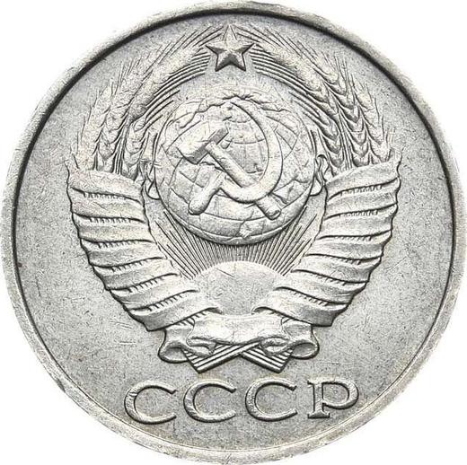 Obverse 50 Kopeks 1986 Date 1985 on the edge -  Coin Value - Russia, Soviet Union - USSR