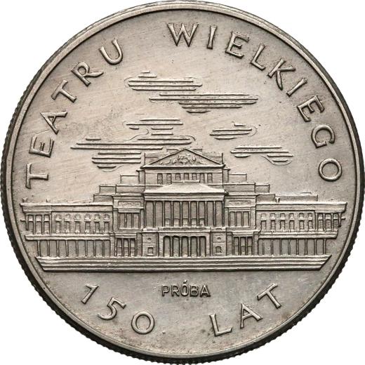 Reverso Pruebas 50 eslotis 1983 MW EO "150 aniversario del Gran Teatro" Cuproníquel - valor de la moneda - Polonia, República Popular