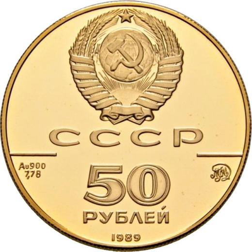 Reverse 50 Roubles 1989 ММД "Assumption Cathedral" - Gold Coin Value - Russia, Soviet Union - USSR