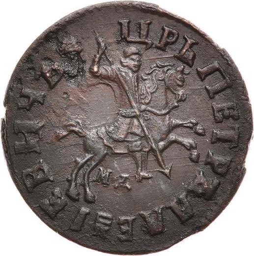 Obverse 1 Kopek ҂АΨSI (1716) МД -  Coin Value - Russia, Peter I
