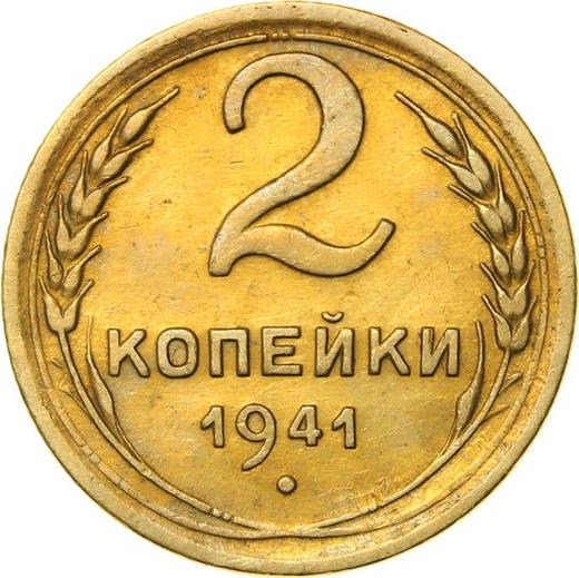 Reverse 2 Kopeks 1941 -  Coin Value - Russia, Soviet Union - USSR