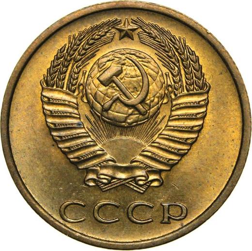 Awers monety - 3 kopiejki 1968 - cena  monety - Rosja, Związek Radziecki - ZSRR