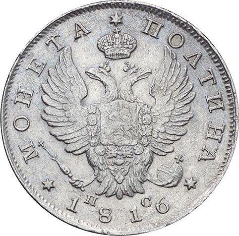 Obverse Poltina 1816 СПБ ПС "An eagle with raised wings" - Silver Coin Value - Russia, Alexander I