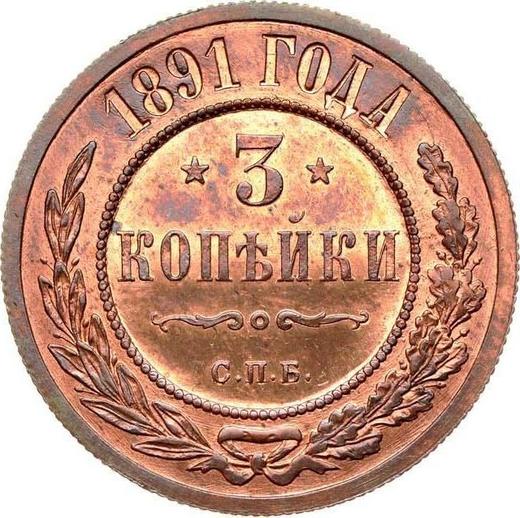 Reverse 3 Kopeks 1891 СПБ -  Coin Value - Russia, Alexander III
