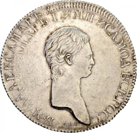 Obverse Pattern Rouble 1801 СПБ AI "Portrait with a long neck without frame" - Silver Coin Value - Russia, Alexander I