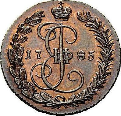 Reverse Denga (1/2 Kopek) 1785 КМ Restrike - Coin Value - Russia, Catherine II