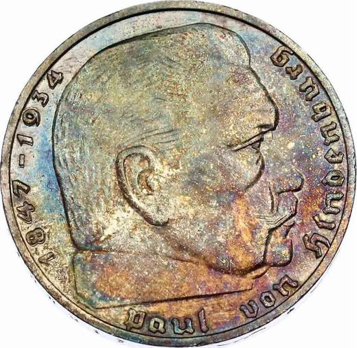 Obverse 2 Reichsmark 1938 E "Type 1936-1939" - Silver Coin Value - Germany, Third Reich