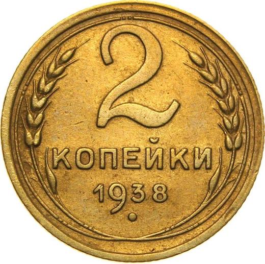 Reverse 2 Kopeks 1938 -  Coin Value - Russia, Soviet Union - USSR