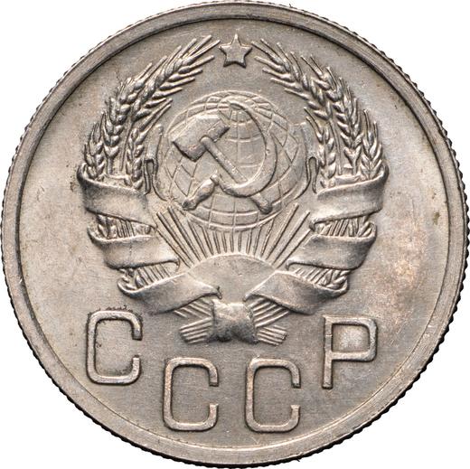 Obverse 20 Kopeks 1936 "Type 1935-1936" Smooth star -  Coin Value - Russia, Soviet Union - USSR