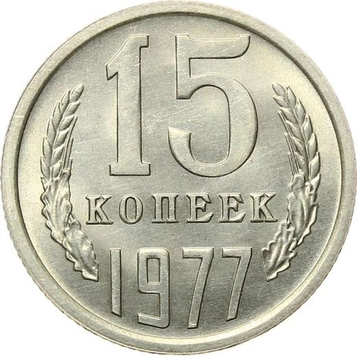 Reverse 15 Kopeks 1977 -  Coin Value - Russia, Soviet Union - USSR