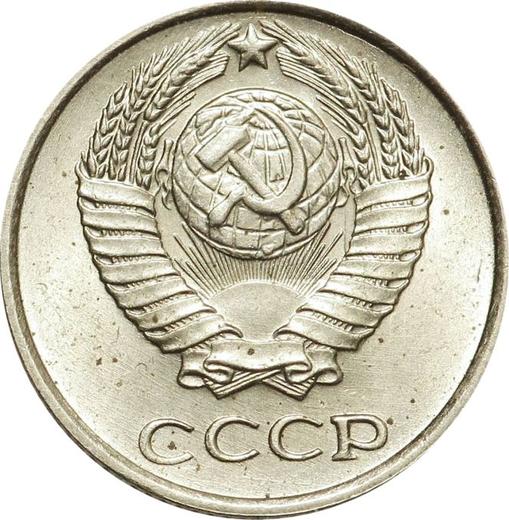 Avers 10 Kopeken 1962 "Typ 1961-1991" - Münze Wert - Rußland, Sowjetunion