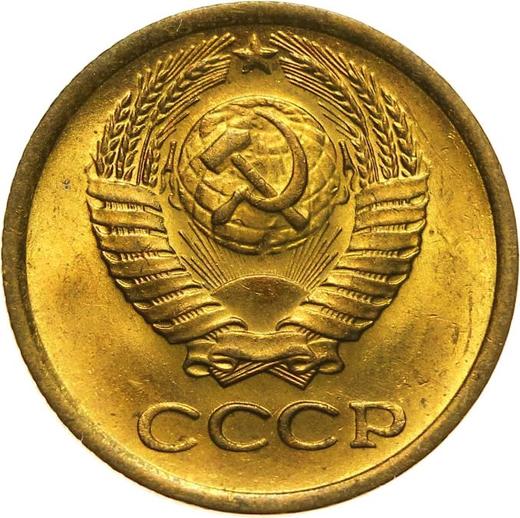 Obverse 1 Kopek 1975 -  Coin Value - Russia, Soviet Union - USSR